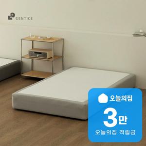 [렌탈] 오프엠 오프모드 매트리스 침대 파운데이션 SS