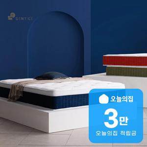 [렌탈] 레인보우 매트리스 컬러시리즈 SS (네이비) 레인보우 네이비 SS