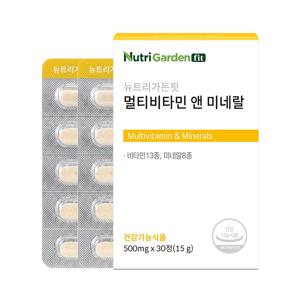 멀티비타민 앤 미네랄 500mg x 30정 비타민 13종&미네랄 8종