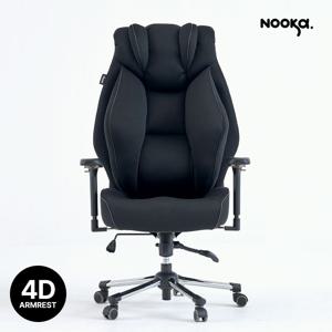 커스텀체어 G900-MS 4D 컴퓨터의자 사무용 사무실 학생 메쉬 게이밍 책상의자