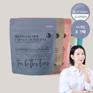 블루워시 미니 캡슐 세탁세제 1팩 24개입