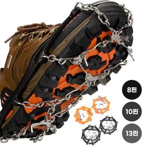 등산용아이젠8핀10핀13핀 논슬립 간편아이젠 겨울등산