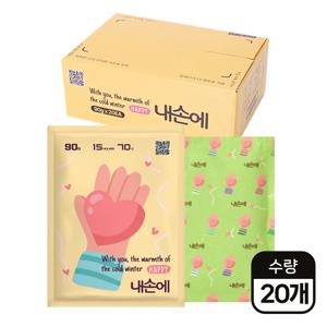 내손에 중형 핫팩 90g 20개입