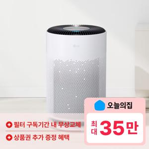 [렌탈](구독/관리) 퓨리케어 공기청정기 AS183HWFS