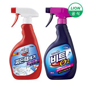 비트 얼룩 제거+찌든때 제거 500ml 2종 세트 / 세탁 전처리제