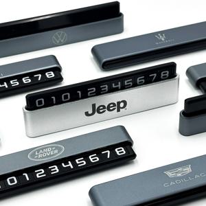 인피니티 주차번호판 차량번호판 차량용 연락처 자동차 주차알림판