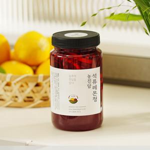 수제청 과일청 석류레몬청 500g 700g 1000g