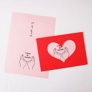 편지지 하트 남자친구 생일 편지 해피벌스데이 여친