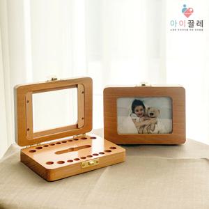 원목 유치 보관함