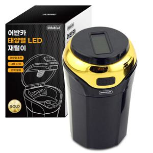 차량용 태양열 LED 재털이