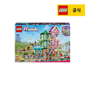 프렌즈 42670 하트레이크 시티 아파트와 상점