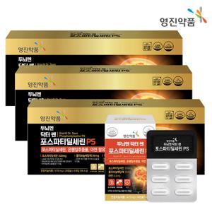 두뇌엔 닥터 쎈 포스파티딜세린PS(470mgX120캡슐)X3박스