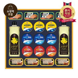 설식품선물세트 프리미엄 햄복합 H호