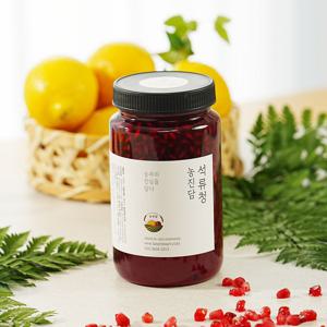 수제청 과일청 석류청 600g 800g 1200g