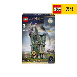 해리포터 76467 루나 러브굿의 집