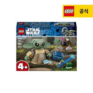 스타워즈 75443 그로구의 집