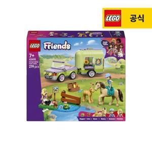 프렌즈 42695 캠핑카