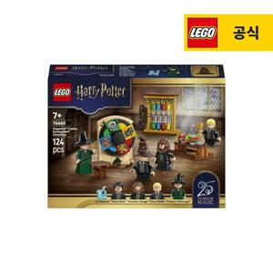해리포터 76460 호그와트 성 마법 모자 의식