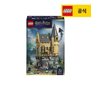 해리포터 76463 호그와트 성 마법학교 병동