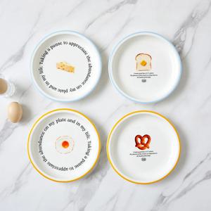 ON 브런치타임 원형플레이트 4P 세트 D18