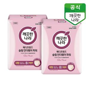 성인용 메디프렌즈 슬림 언더웨어 파워 대형 8개입*2백(16매)