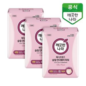 성인용 메디프렌즈 슬림 언더웨어 파워 대형 8개입*3백(24매)