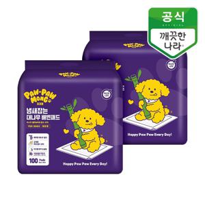 포포몽 냄새잡는 대나무 배변패드 표준형 100매 2개