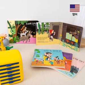이야기시네마 추가동화시리즈6권세트_명작동화시리즈2(영어)