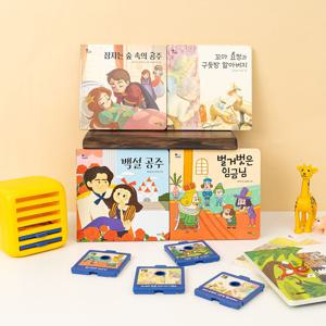 이야기시네마 추가동화시리즈6권세트_명작동화시리즈3(한국어)