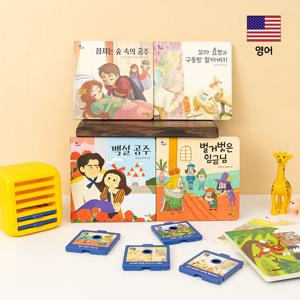 이야기시네마 추가동화시리즈6권세트_명작동화시리즈3(영어)