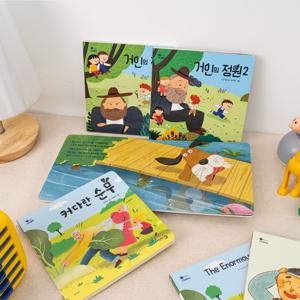 이야기시네마 추가동화시리즈6권세트_명작동화시리즈4(한국어)