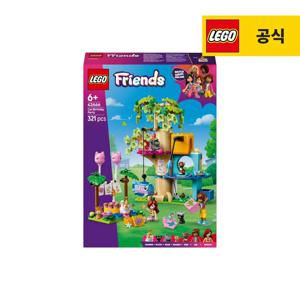 프렌즈 42666 고양이 생일 파티와 트리 하우스