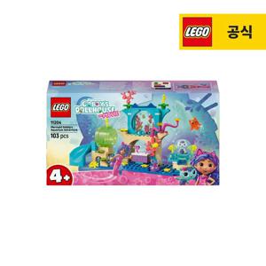 개비의 매직 하우스 11204 인어공주 개비의 아쿠아리움 모험