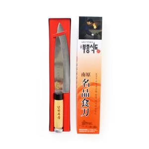 남원 명품 부흥식도 ( 스텐칼 스테인레스 다용도 식칼 부엌칼 업소용 식당 가정 주방칼 )