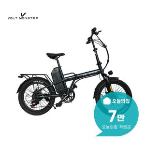 [렌탈] VU700 US20 15.6Ah 전기자전거 20인치 51cm