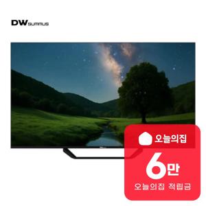 [렌탈] QLED UHD 구글 TV 55인치 139cm LHQK55C1UG