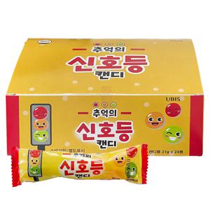 추억의 신호등 캔디 504g (21gx24입) 1곽 사거리 삼거리 사탕