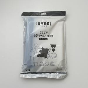 말아쓰는 압축팩 이불 의류 정리 캠핑 진공포장 밀봉
