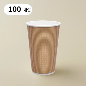 480ml 3중 단열종이컵 엠보싱 크라프트 100개 16온스 테이크아웃 일회용 카페