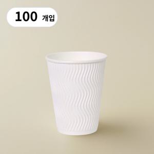 360ml 3중 단열종이컵 웨이브 화이트 100개 12온스 카페 커피 음료 테이크아웃