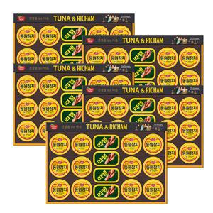 튜나리챔 O-48호 선물세트*5개