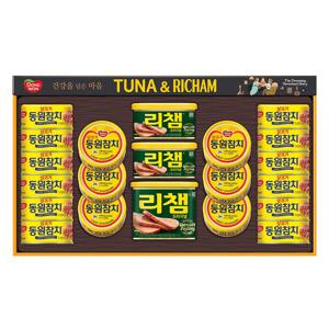 튜나리챔 10호 선물세트