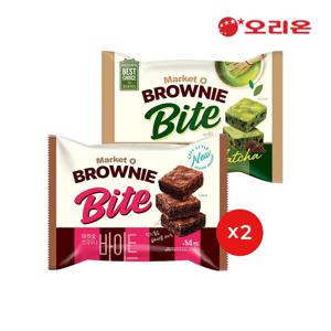 브라우니바이트 2개 + 브라우니바이트제주말차 2개