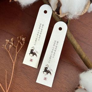 새해택 설날 답례 디저트 신년 선물포장 택 담마 문구택 30매