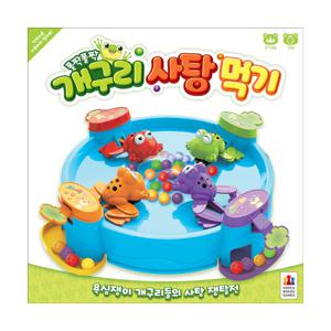 폴짝폴짝 개구리 사탕먹기