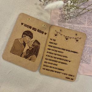 남자친구 100일 편지지 1주년 여자친구 생일 기념일 특별한 편지지