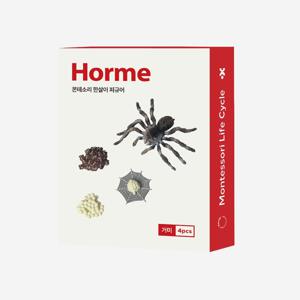 호르메 몬테소리 동물피규어 한살이&미니어처 모형 교구 곤충 개미 조류 장난감 단품