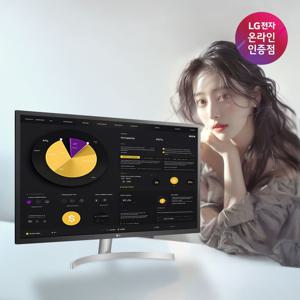 LG 32MN500MW 81cm(32인치)  화이트 컴퓨터모니터 IPS 사무용 가정용