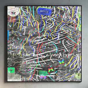 Electric Love 일렉트릭 러브 , 폴리진 일러스트 포스터 팝아트