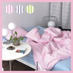 하이라이트 이불커버세트 패브릭 인테리어 포인트 S/Q/K (3colors)